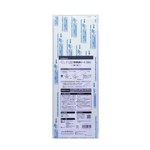 捕虫器 SHIMADA luics F LED 交換シート12枚入 蛍光イエロー