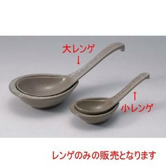 三島小レンゲ