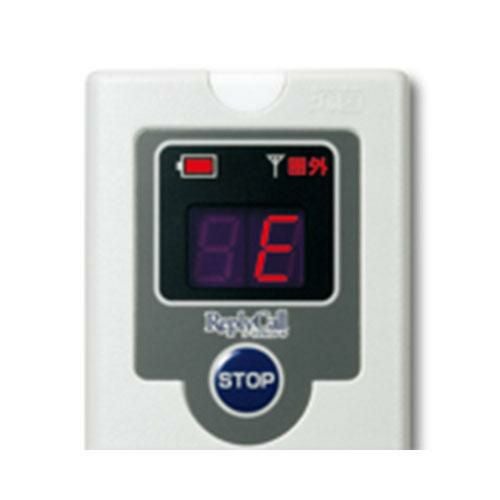 【リプライコール】携帯型受信機