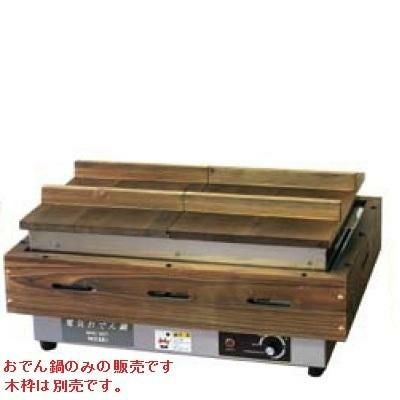 NHO6SY 【ニッセイ】電気おでん鍋 6仕切 幅450×奥行305×高さ120(mm)