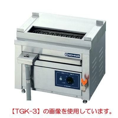 【ニチワ】電気低圧グリラー串焼器卓上型 単相200V TGK-3 幅520×奥行410×高さ380mm