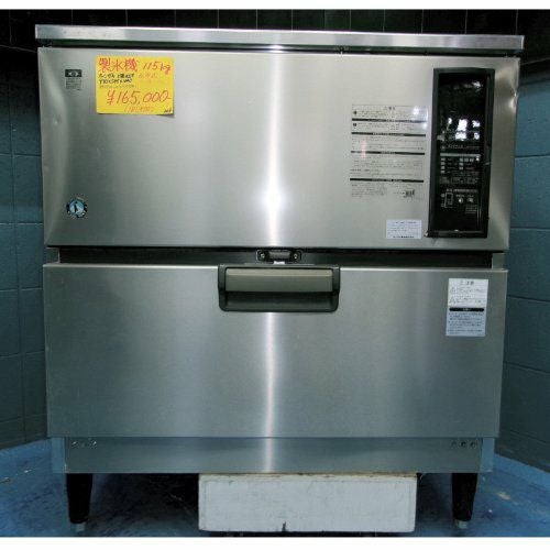 HOSHIZAKI キューブアイスメーカー　製氷機　IM-115DWM ホシザキ（HOSHIZAKI） IM-115DWM-1-ST 製氷機 キューブアイス