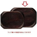 トレイ（大）