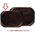 トレイ（中）