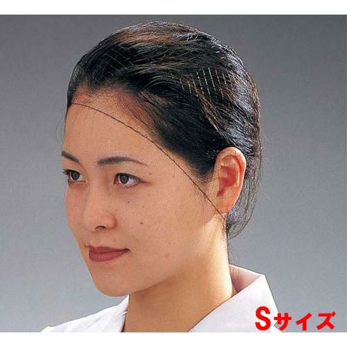ヘアーネット(100枚入) S T20662/※総額15000円以上購入で