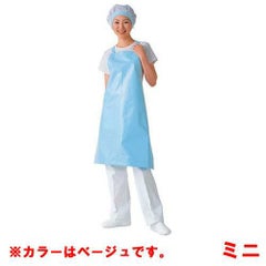 マイティクロス エプロン ミニ E-1005-3 ベージュ