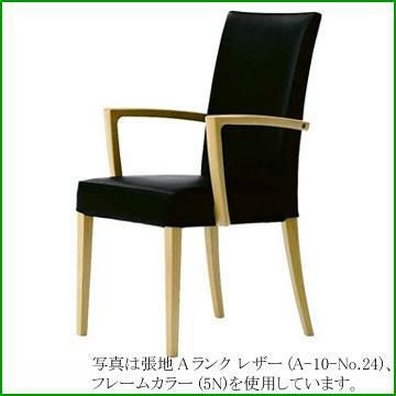 洋風イス メルカW 5N-Bランク