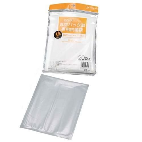 真空パック専用抗菌袋 EX-3009 小(20枚入)