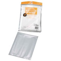 真空パック器BM-V05・B -V34専用抗菌袋 EX-3009-00 小 20枚入