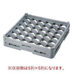 BK フルサイズ カップラック デミタスカップ25-95