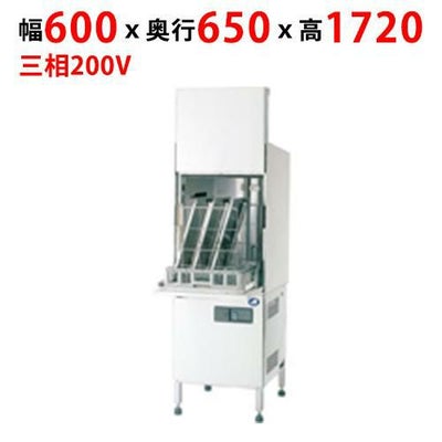 【パナソニック】容器洗浄機（電気式）