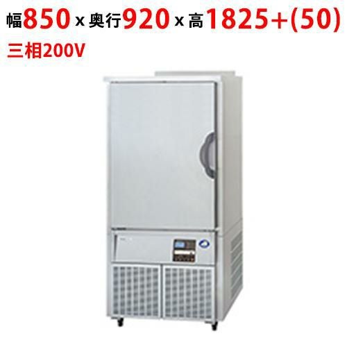 【パナソニック】ブラストチラー&フリーザー FCS-BC12N1 幅850×奥行920×高さ1825+(50)mm