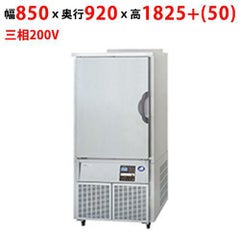 【パナソニック】ブラストチラー&フリーザー