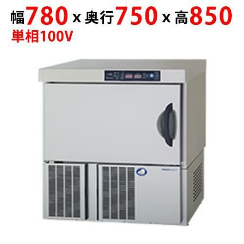 【パナソニック】ブラストチラー FCS-BCU051NV 幅780×奥行750×高さ850mm