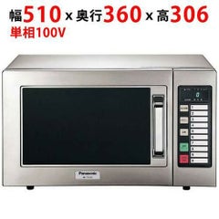 【パナソニック】電子レンジ NE-711G 幅510×奥行360×高さ306mm