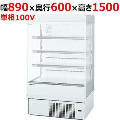KD-90D1 ホシザキ 冷蔵ディスプレイケース｜テンポスドットコム通販サイト