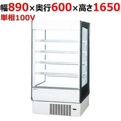 【パナソニック】日配用　多段ロータイプショーケース