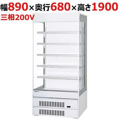 【パナソニック】インバーターショーケース［日配用］ SAR-CDV390 幅890×奥行680×高さ1900mm