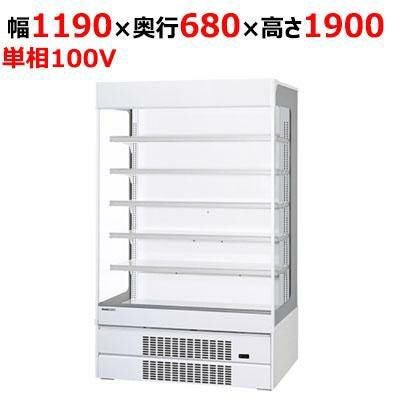 【パナソニック】インバーターショーケース［日配用］ SAR-CDV490T（旧:SAR-PTV490T） 幅1190×奥行680×高さ1900mm