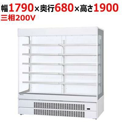 【パナソニック】日配用 高演出タイプインバーターショーケース SAR-CDV690FL（旧:SAR-PTV690FL) 幅1790×奥行680×高さ1900mm