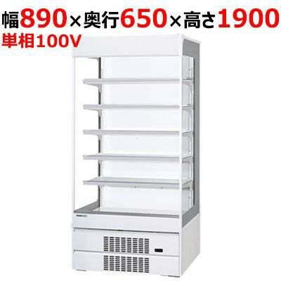 【パナソニック】インバーターショーケース［2温度対応］ SAR-V390SWTP 幅890×奥行650×高さ1900mm