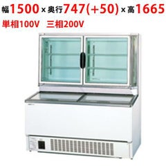 【パナソニック】パノラミックシリーズショーケース