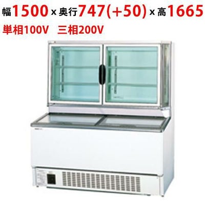 【パナソニック】パノラミックシリーズショーケース