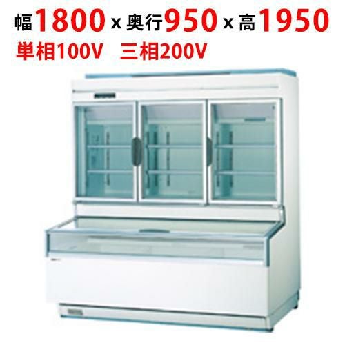 SCR-D1908N 【パナソニック】ワイドタイプショーケース 幅1800×奥行950×高さ1950mm