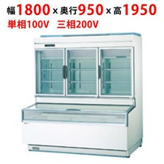 【パナソニック】ワイドタイプショーケース