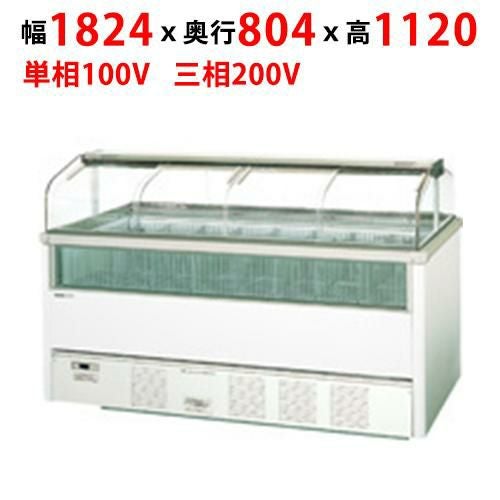 SCR-GF1800NB 【パナソニック】アイランドタイプショーケース 幅1824×奥行804×高さ1120mm