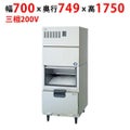 【パナソニック】チップアイス製氷機 ［スタックオンタイプ］