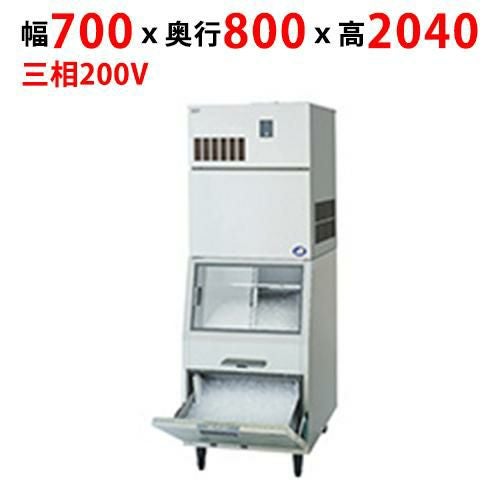 SIM-C450YNW-FXB4【パナソニック】チップアイス製氷機 スタックオンタイプ 幅700×奥行800×高さ2040mm