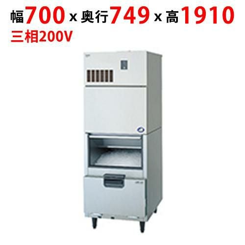 SIM-C450YR-FUB4【パナソニック】チップアイス製氷機 スタックオンタイプ 幅700×奥行749×高さ1910mm
