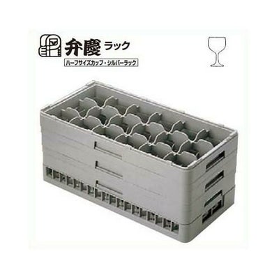 BK ハーフ ステムウェアラック18仕切 HS-18-185