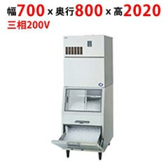 【パナソニック】チップアイス製氷機 ［スタックオンタイプ］