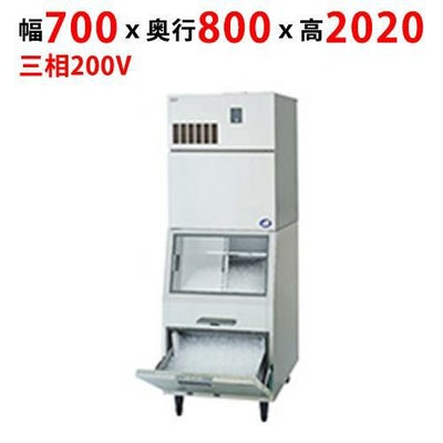 【パナソニック】チップアイス製氷機 ［スタックオンタイプ］