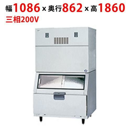 SIM-C900R-FB3【パナソニック】チップアイス製氷機 スタックオンタイプ 幅1086×奥行862×高さ1860mm