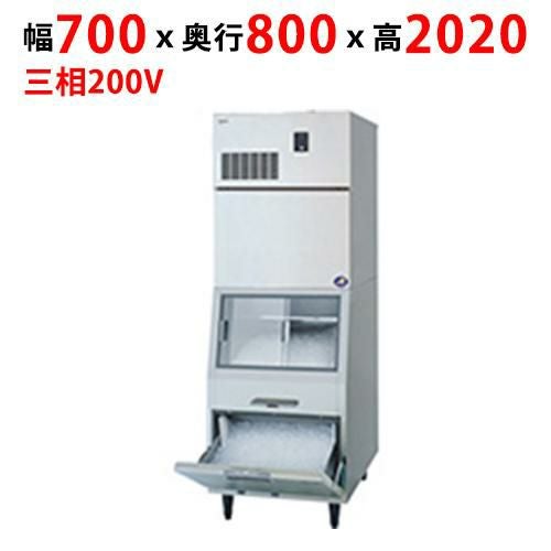 SIM-F530YR-FXB4【パナソニック】フレークアイス製氷機 スタックオンタイプ 幅700×奥行800×高さ2020mm