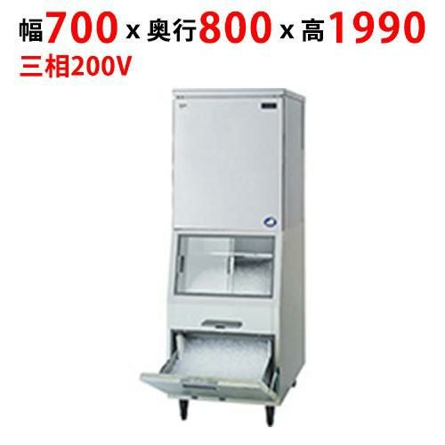 SIM-AS240YR-FXB4【パナソニック】キューブアイス製氷機【セル方式】スタックオンタイプ 幅700×奥行800×高さ1990mm