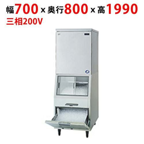 SIM-AS240YW-FXB4【パナソニック】キューブアイス製氷機【セル方式】スタックオンタイプ 幅700×奥行800×高さ1990mm