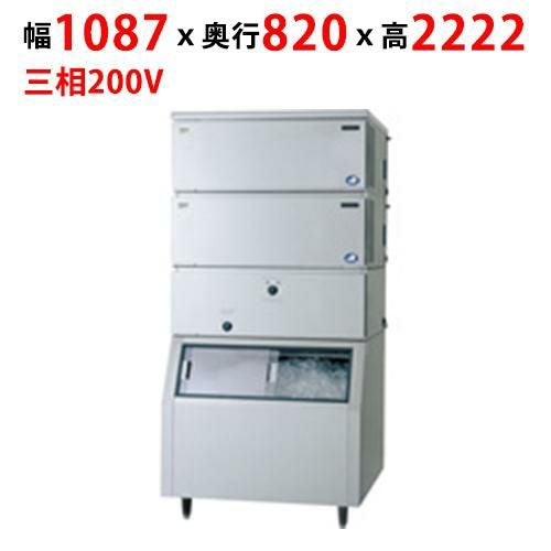 SIM-AS480R-CB4【パナソニック】キューブアイス製氷機【セル方式】スタックオンタイプ 幅1087×奥行820×高さ2222mm