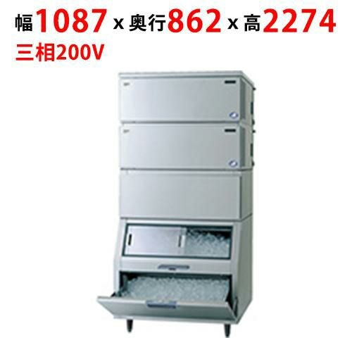 SIM-AS480RS-HFB4 【パナソニック】キューブアイス製氷機【セル方式】スタックオンタイプ(スモール) 幅1087×奥行862×高さ2274mm