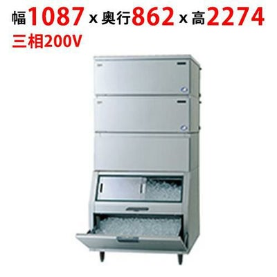 【パナソニック】キューブアイス製氷機 【セル方式】スタックオンタイプ