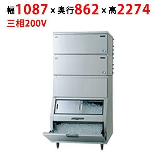 SIM-AS480WTS-HFB4【パナソニック】キューブアイス製氷機【セル方式】スタックオンタイプ(スモール) 幅1087×奥行862×高さ2274mm