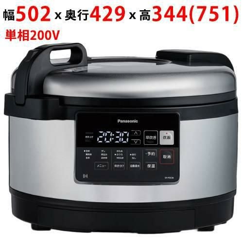 SR-PGE36 【パナソニック】IHジャー炊飯器 幅502×奥行429×高さ344(751)(mm)