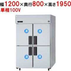 【パナソニック】たて型冷凍庫