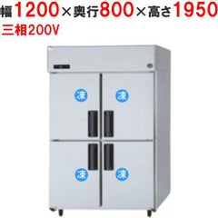 【パナソニック】たて型冷凍庫