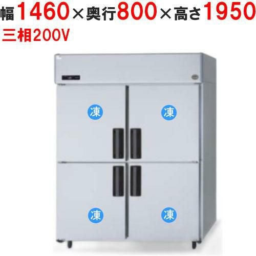 【パナソニック】縦型冷凍庫 SRF-LV1583 幅1460×奥行800×高さ1950mm