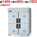 【パナソニック】たて型冷凍庫