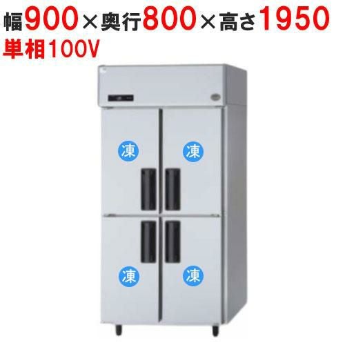 【パナソニック】縦型冷凍庫 SRF-LV981 幅900×奥行800×高さ1950mm